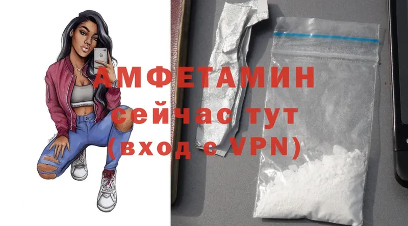 купить   Кораблино  Amphetamine VHQ 