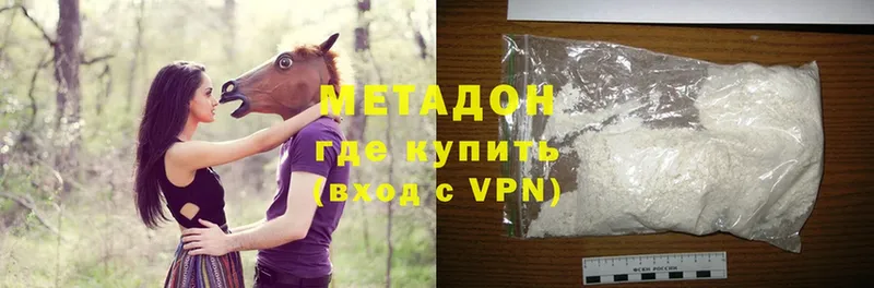 купить закладку  OMG   Метадон methadone  Кораблино 